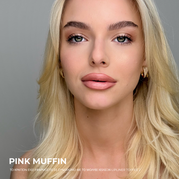 CREAMY LUX PINK MUFFIN LIPSTICK